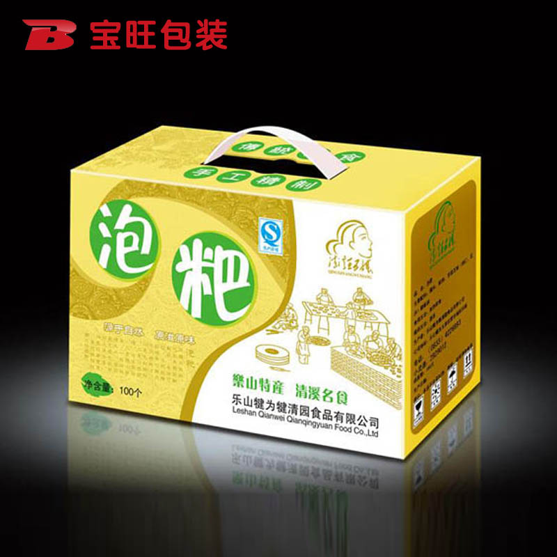 食品包裝盒